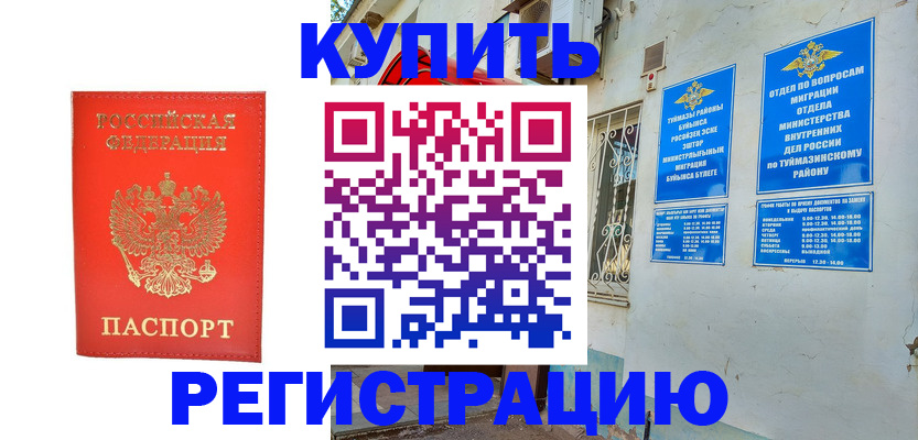 регистрация для школы в Тамбовской области